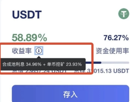 usdt如何兑换人民币 usdt换成人民币的步骤