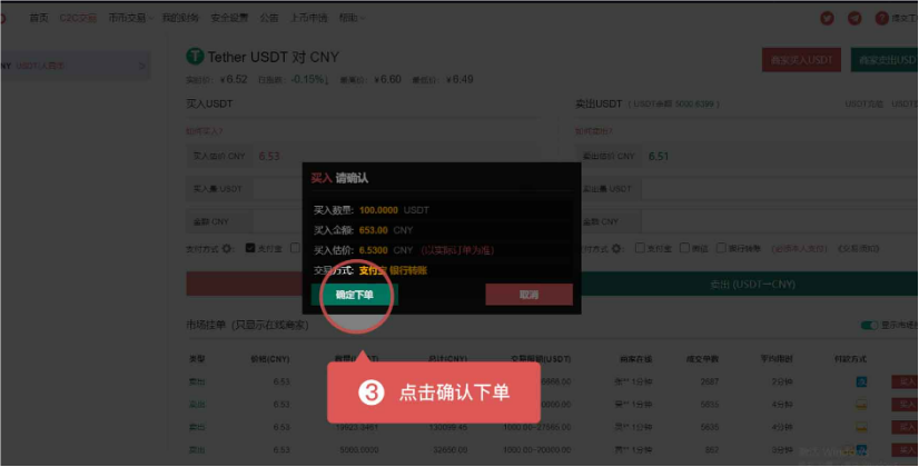 usdt地址从哪里查看 usdt地址从哪里获取
