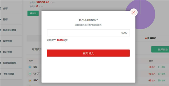 如何注册usdt账户 USDT账户注册指南