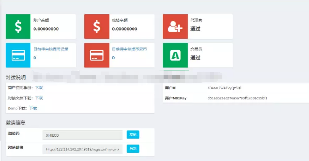 usdt提币地址怎么填写 usdt提币地址填写教程